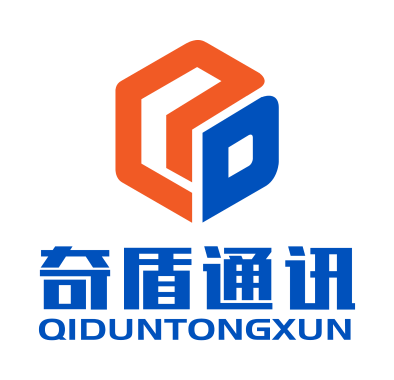 奇盾通讯